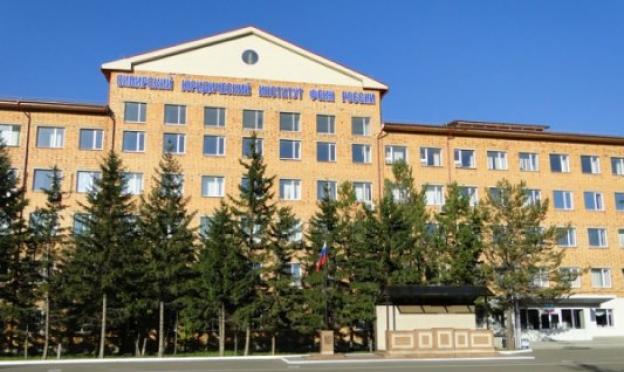 Rusya Federasyonu İçişleri Bakanlığı Krasnoyarsk Hukuk Enstitüsü: başvuranlar için faydalı bilgiler Krasnoyarsk İçişleri Bakanlığı Sibirya Hukuk Enstitüsü'nün genel bilgileri ve tarihi