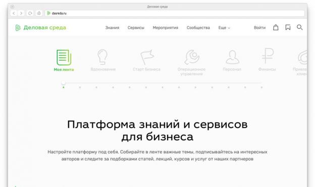 Bireysel girişimciler ve LLC'ler için Sberbank'tan iş ortamında cari hesap