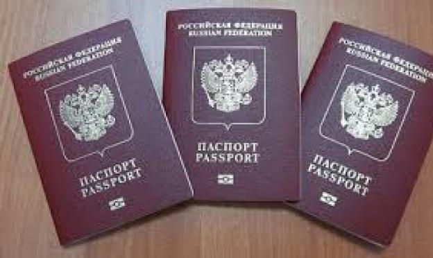 Бланк заяви на закордонний паспорт