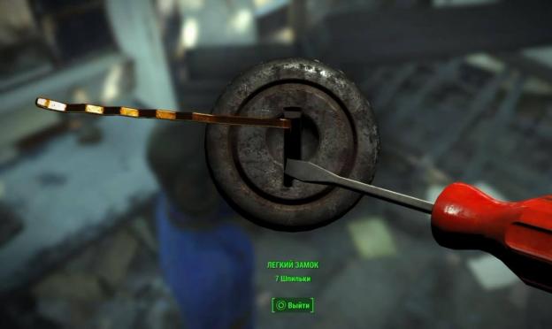 Fallout 4 kako odabrati složene brave